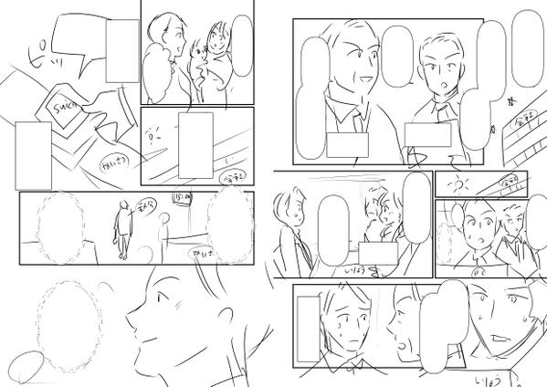 ＜企業・Webtoon・個人ご依頼まで＞漫画のネーム（ラフ）制作します