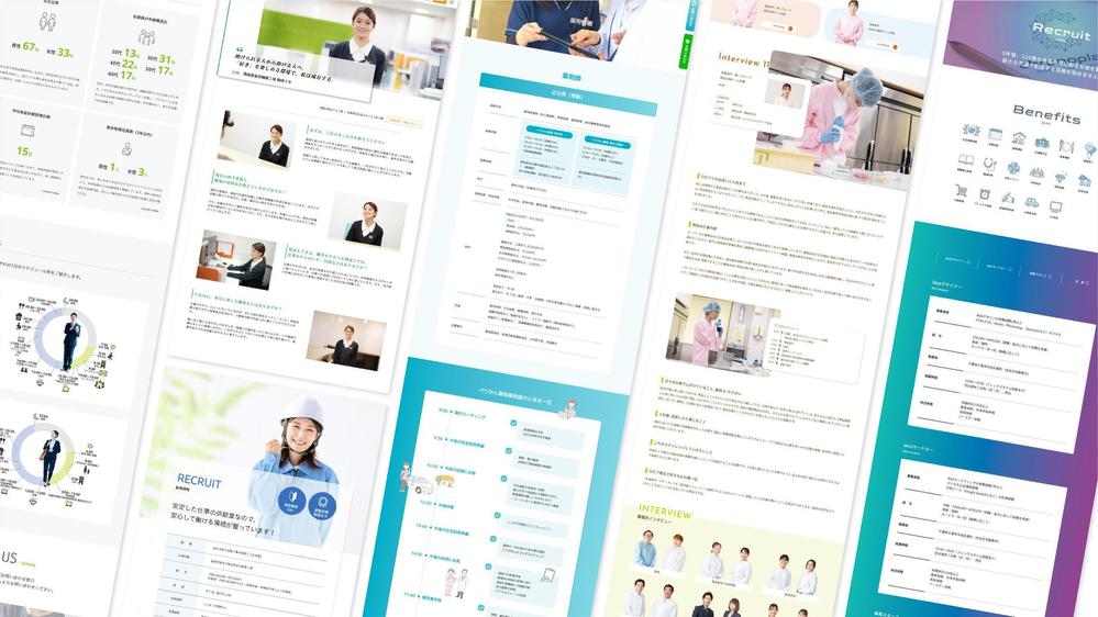 【採用サイト/リクルートページ】Studioで制作/リニューアル等ご相談承ります