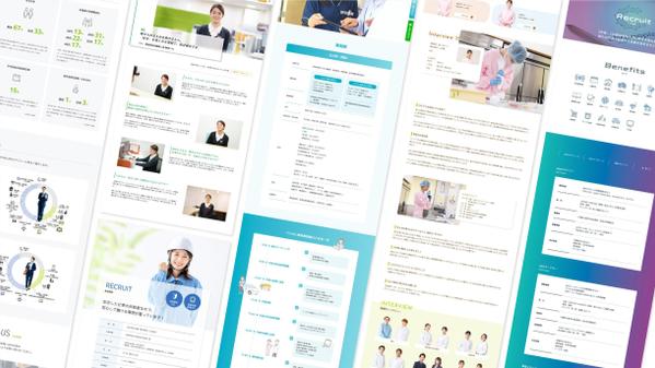 【採用サイト/リクルートページ】Studioで制作/リニューアル等ご相談承ります