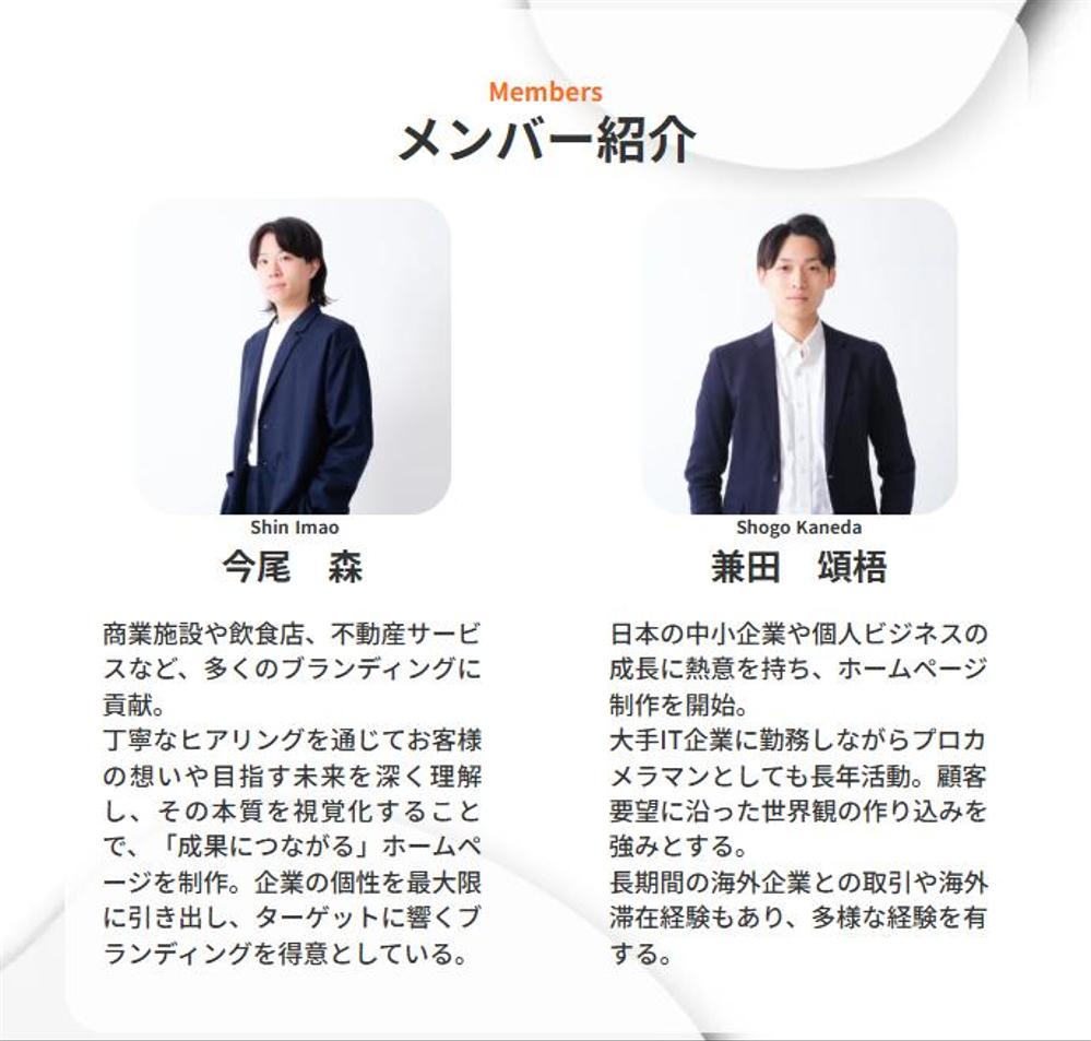 【中小企業・スモールビジネス特化】Stuidoで編集・運用がしやすいHPを制作します