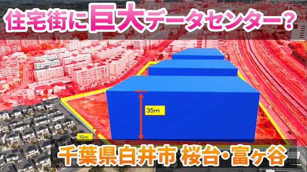YouTube動画編集、動画・静止画撮影、ドローン撮影が提供できます