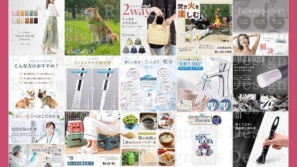 【1枚〜受注OK】Amazonや楽天等"売れる"EC商品画像やLPを制作します