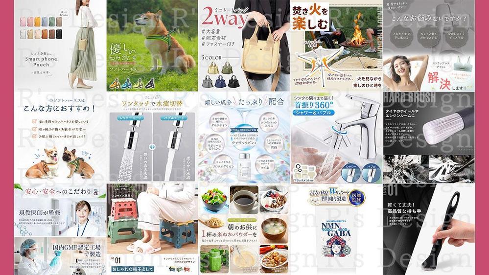 【1枚〜受注OK】Amazonや楽天等"売れる"EC商品画像やLPを制作します