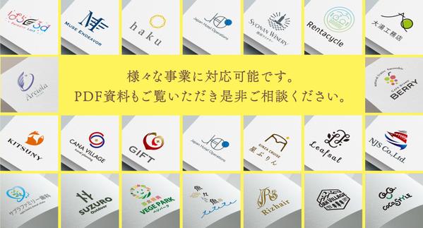 【良評価100%継続中】想いが伝わるロゴであなたの事業を応援します