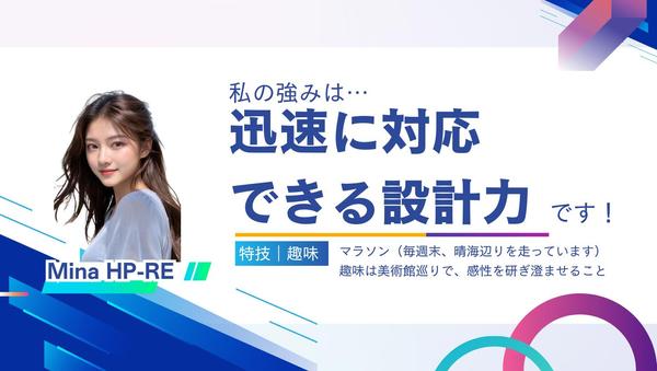 プロが作成！太陽光発電の電気工事・申請業務に必須の単線結線図を迅速に作成します