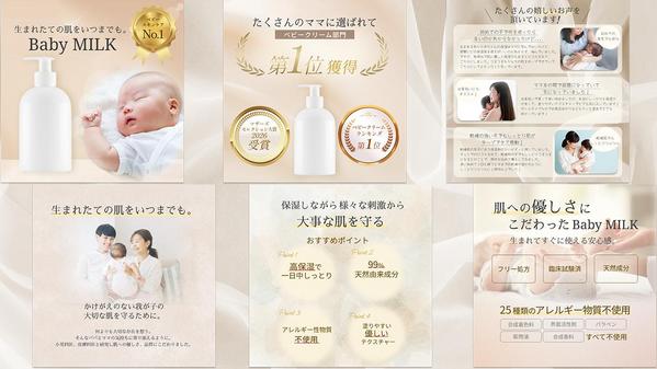 楽天やAmazonなどECサイト商品画像を制作します！商品の魅力伝えます