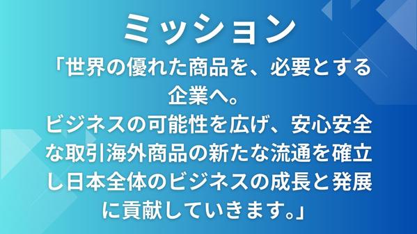 海外商品の仕入れ＆リサーチから手間がかかる輸入手続き全てを代行いたします