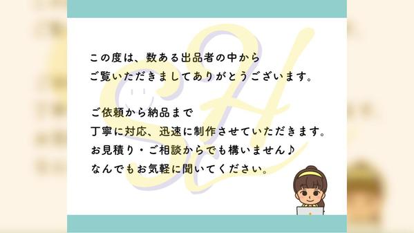 魅せる×伝える×集める！効果的なバナー制作で魅力を届けます