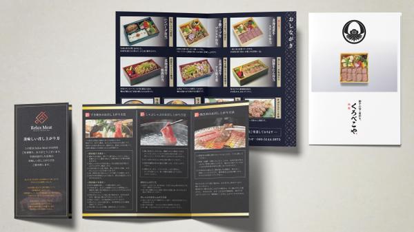 【見開き4P18,000円～】デザインお任せOK。パンフ・リーフレット制作します