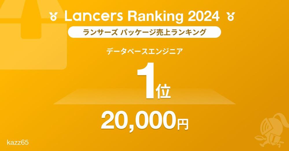 エクセル、VBAで空部屋状況と各部屋料金を一覧表示するプログラムを作成します