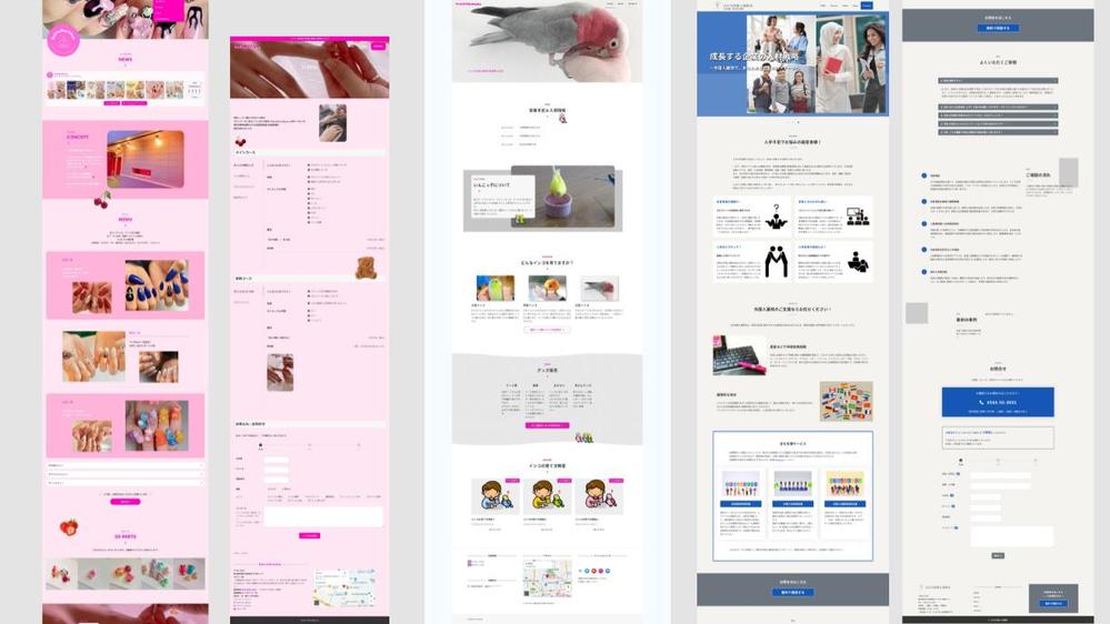 【起業支援】ご自身でも更新しやすい🦜名刺代わりのホームページ💻スピード制作します