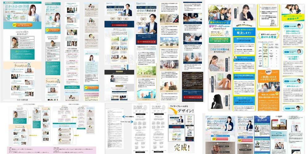 1名様限定価格!49,000円でLPデザイン制作します|ランディング 1名様限定価格!49,000円でLPデザイン制作します|ランディング