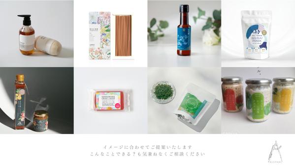 【イラスト×デザイン】修正回数無制限◎女性目線で目を惹くパッケージデザイン制作します