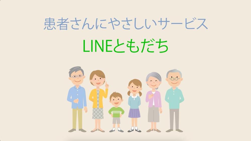 クリニック内のモニターで流す【伝わる】広告動画を制作いたします