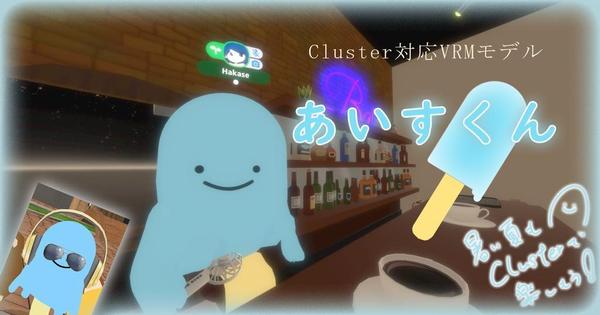 【リグなし】UnityやUEに入れられるかわいいアバターを短期間で作ります