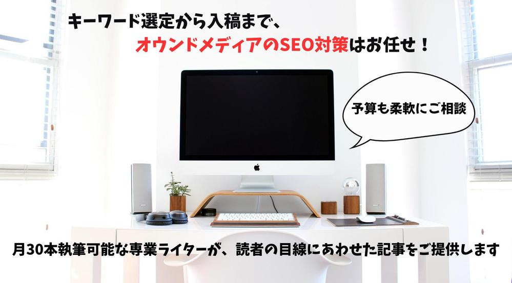 【FP2級/元教員/toB・環境問題も実績多数】正確でわかりやすい記事を執筆します