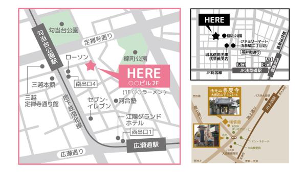 MAP｜見やすく分かりやすい！オリジナル地図のデザインします