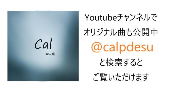 作編曲家がご要望に応じて、ハイクオリティな楽曲制作を行います