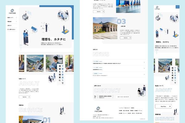 【3割引セール中】コーディング代行サービスであなたのアイデアを実現します