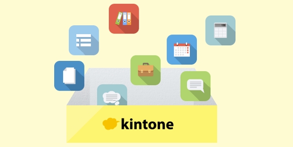 キントーン（kintone）の導入の立ち上げからカスタマイズまでのお手伝いを行います