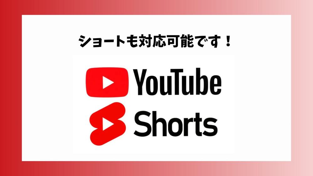 【Youtube】ユーチューバーの営業先リストを作成いたし
ます