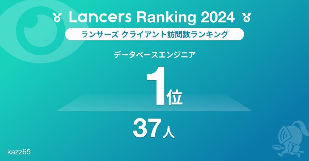 相談は無料です。エクセル、VBAでトーナメント表を自動作成します