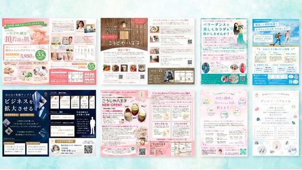 【入稿手数料不要！修正無制限】あなたの思い・魅力が伝わる！女性向けのチラシ作成します
