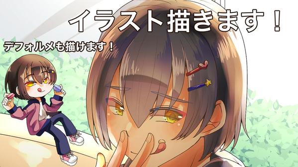 キャラクターのイラスト(アイコンや、一枚絵から差分まで)の作成をします