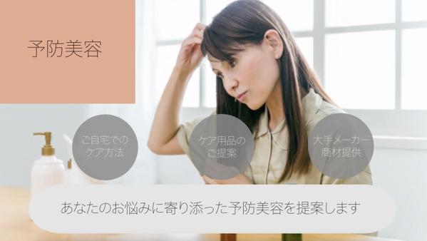【企業紹介／PR動画】魅力が’’伝わる’’アニメーション動画を制作いたします