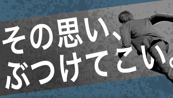 【新人／中途採用向け】求職者に魅力が’’伝わる’’アニメーション動画を制作致します