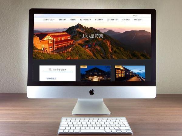 【高品質】魅力が伝わるwebデザインをします