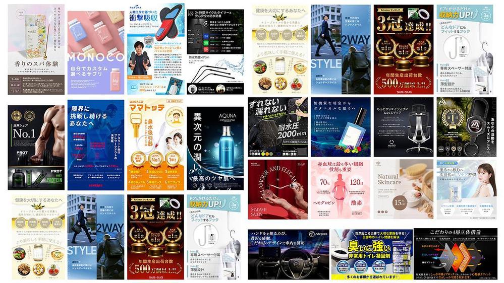 通販用画像、コンテンツA+ を自由な表現でおつくります