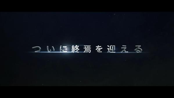 【周年記念や予告動画向け】映画予告トレーラー風に動画を仕上げます