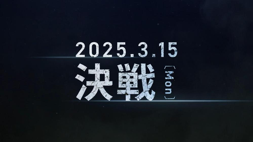 【周年記念や予告動画向け】映画予告トレーラー風に動画を仕上げます