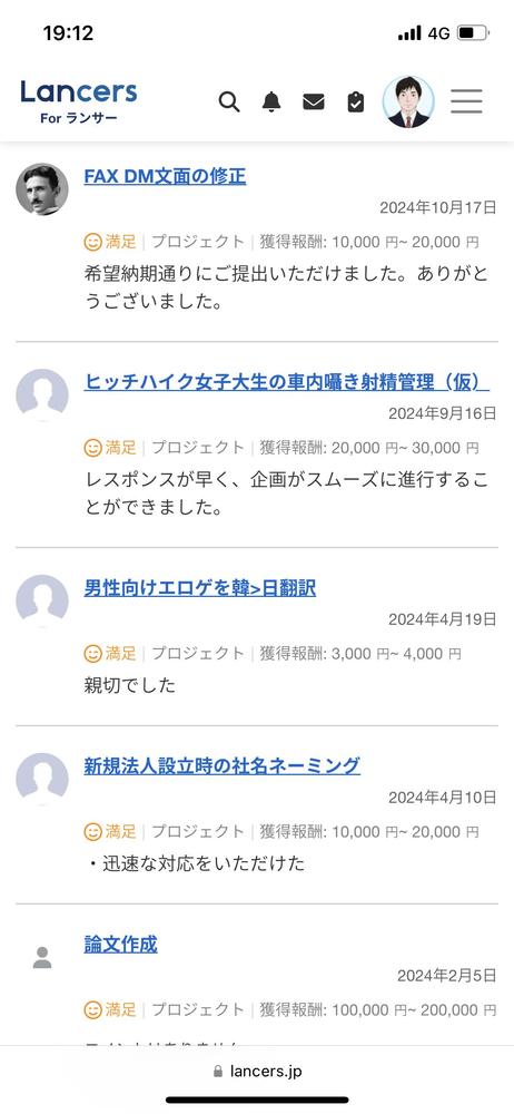 お客様の悩みに寄り添い認知される会社のキャッチコピー・ネーミング作成します