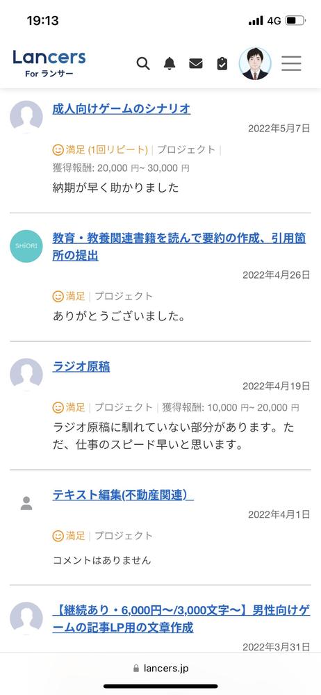 【長文歓迎】10万PV超え作家がユーザーのニーズにお応えしたシナリオ制作します