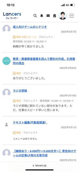 【長文歓迎】10万PV超え作家がユーザーのニーズにお応えしたシナリオ制作します