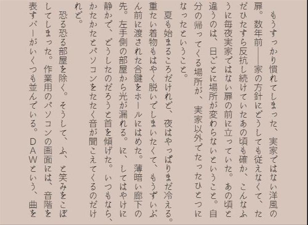 【5000字～1万字】pixivブクマ４桁越えが小説を書きます