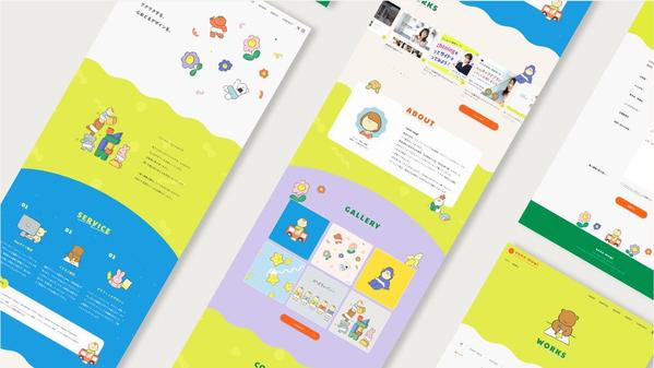 イラスト、webデザイン、コーディングまでコミコミで心に残るホームページ作ります