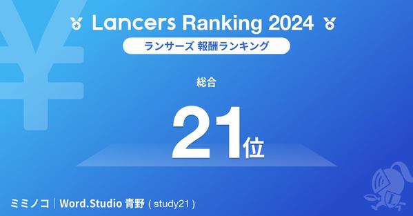 ✅【プロフィール・パッケージ・提案文章等】売上No.1コピーライターがサポートします
