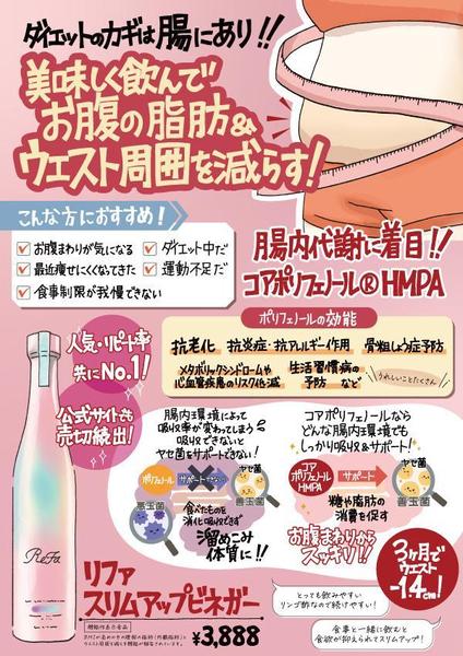 目を引く！見やすい・伝わりやすい！手書きチラシを作成いたします