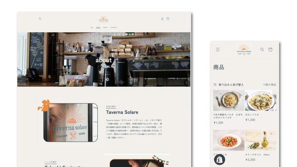【最高35万PVの元ブロガー】がShopifyで理想のECサイトをお作り致します