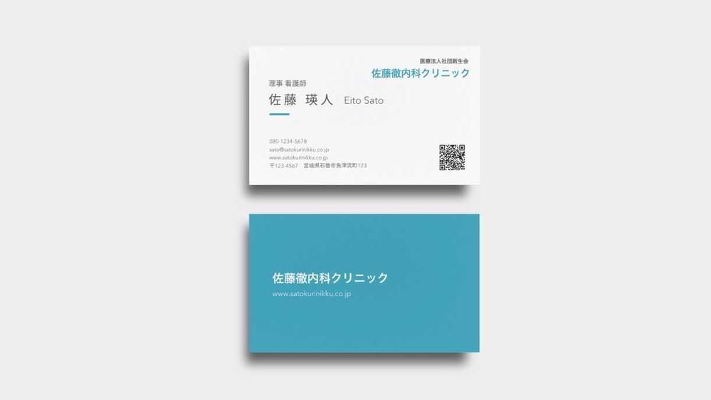 シンプルで信頼感UP⭐️プロフェッショナリズムを兼ね備えた名刺をデザインします