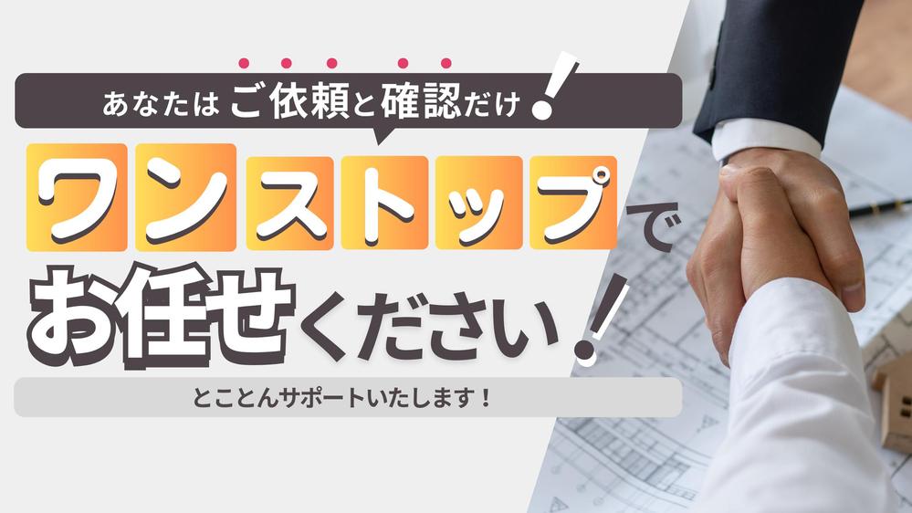 記事代行サービス！企業成長を支えるSEO記事や取材記事を作成します
