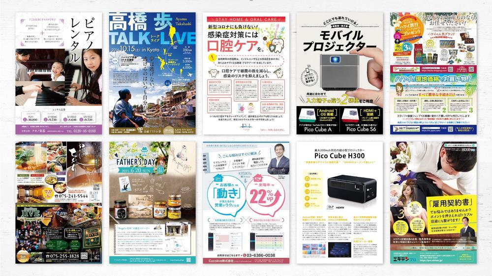 【薬機法対応】新規オープンクリニック様or忙しい医療関係者様向け、開業支援いたします