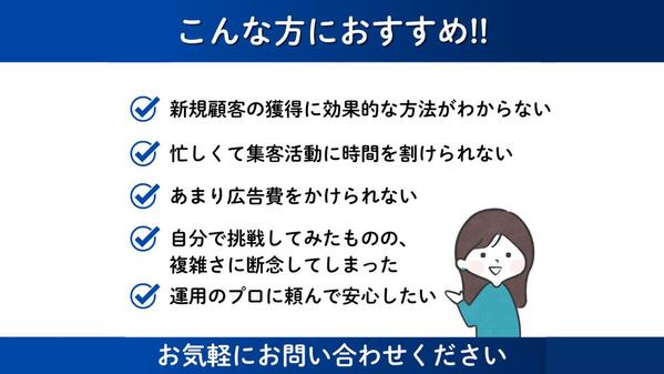 集客に強い！MEO対策・運用支援をし、ビジネスの発展につなげます