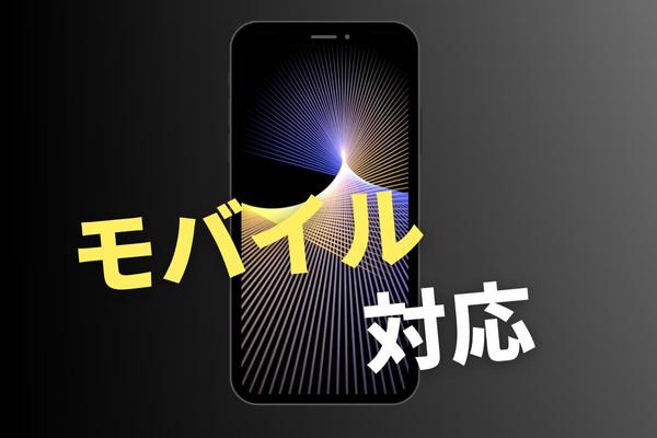 WEBのプロがWordPressのホームページを作成します