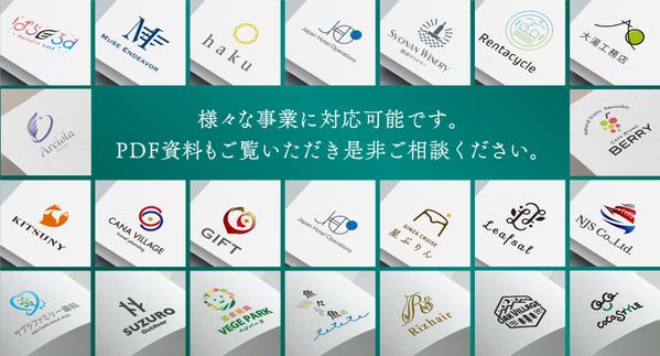 【良評価100%継続中】想いが伝わるロゴであなたの事業を応援します