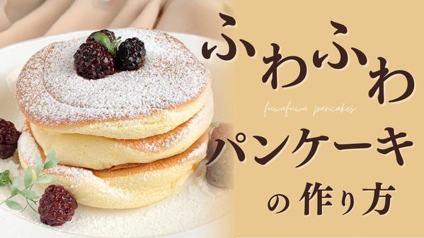 Canvaを使ってYoutubeサムネイルを作成します