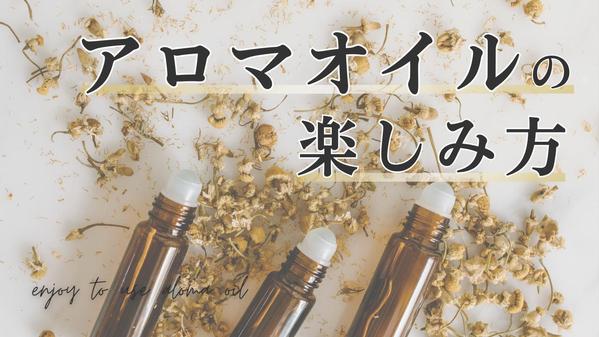 Canvaを使ってYoutubeサムネイルを作成します